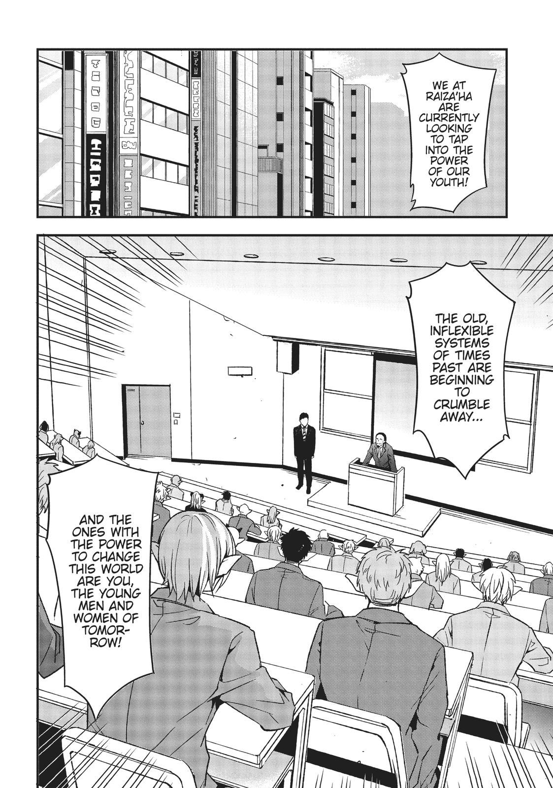 Meikyuu Black Company chapter 17 page 2