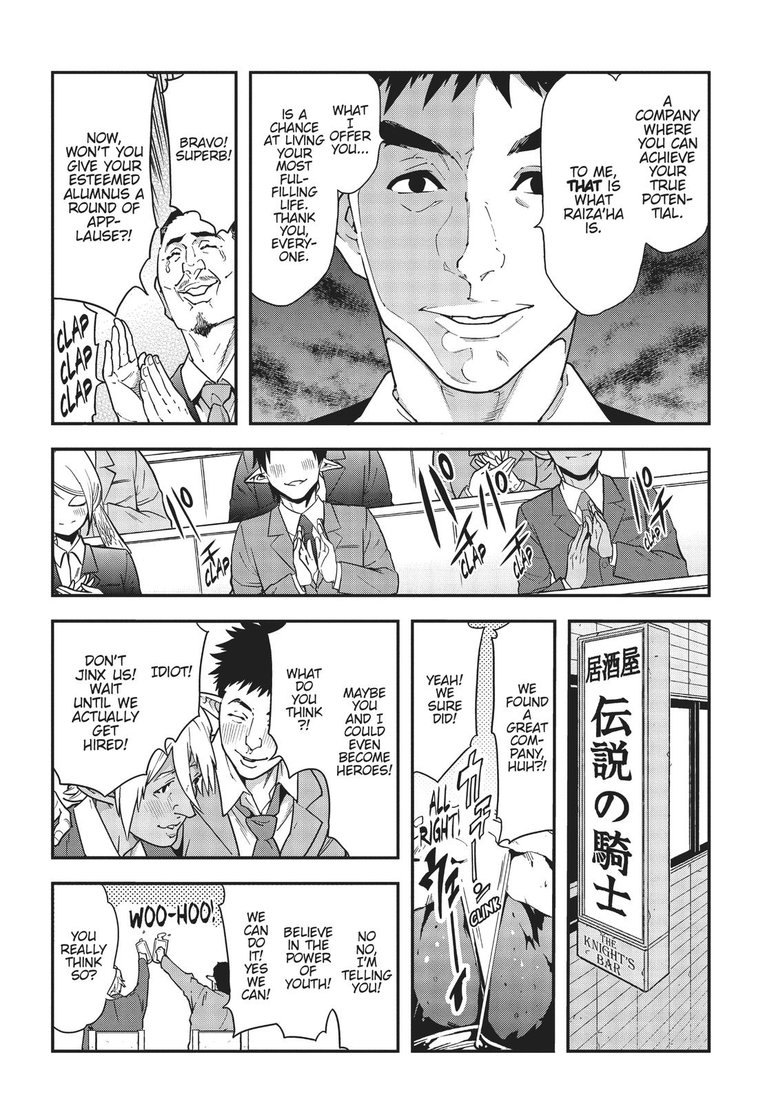 Meikyuu Black Company chapter 17 page 6