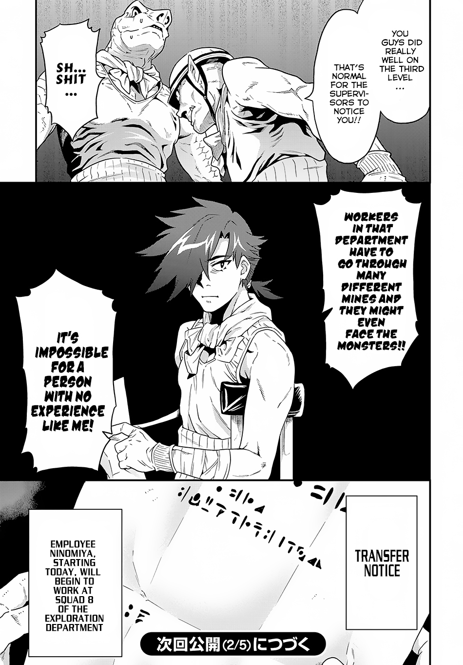 Meikyuu Black Company chapter 2 page 37