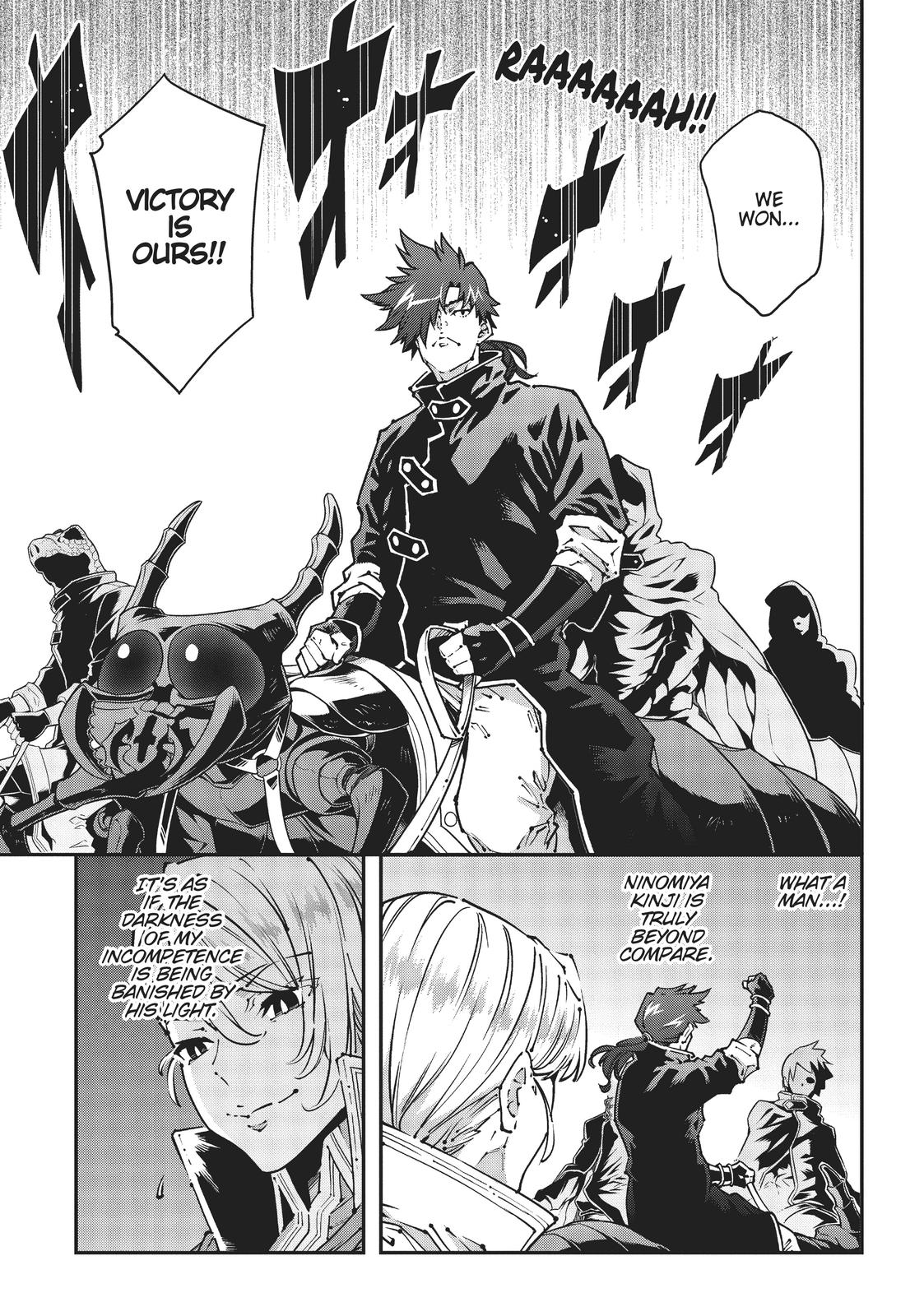 Meikyuu Black Company chapter 26 page 27