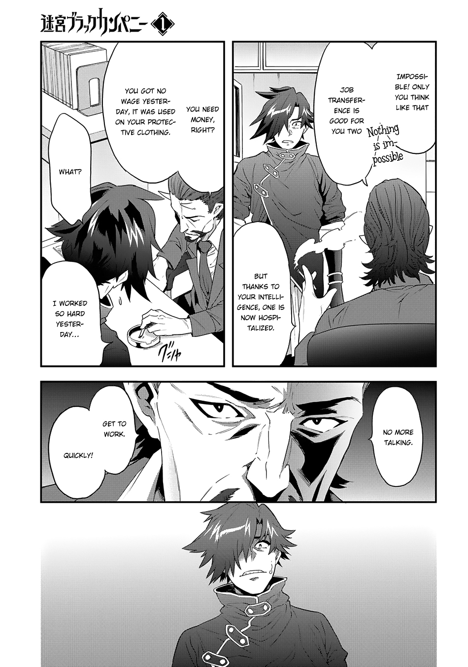 Meikyuu Black Company chapter 3 page 18