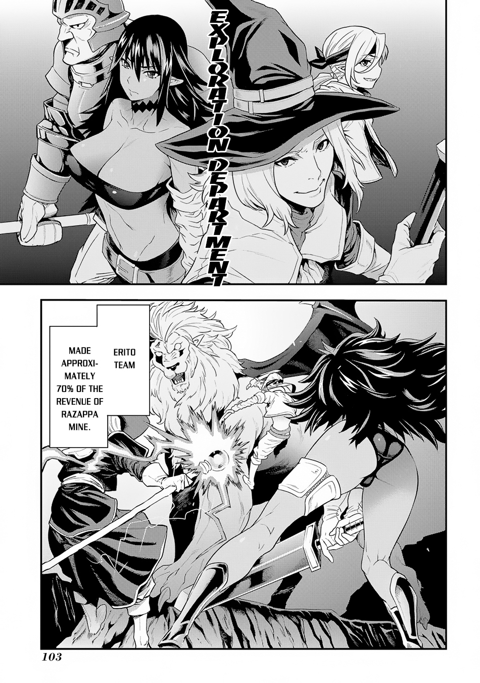 Meikyuu Black Company chapter 3 page 2