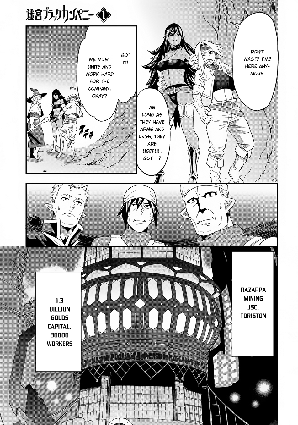 Meikyuu Black Company chapter 3 page 8