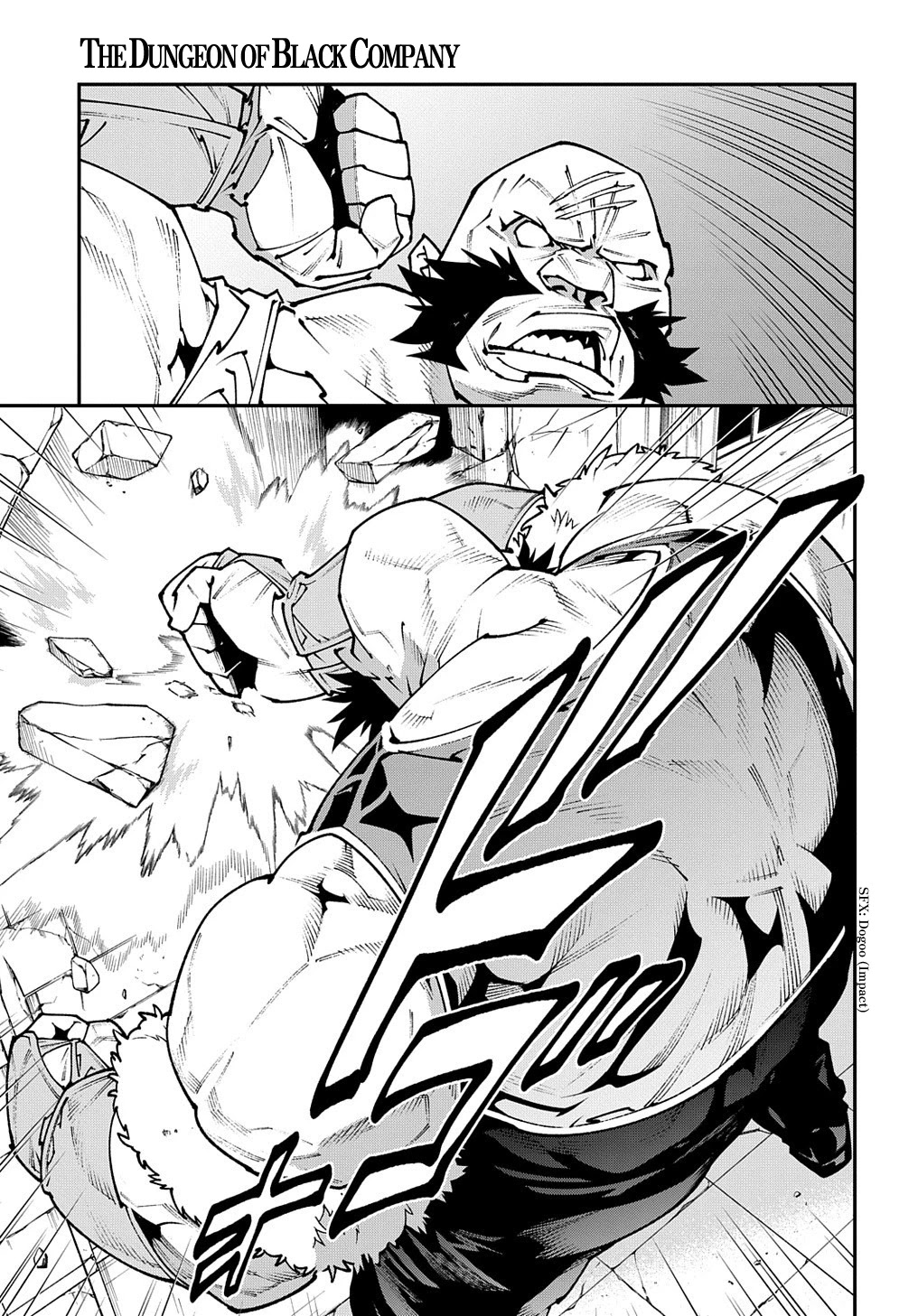 Meikyuu Black Company chapter 30.2 page 6