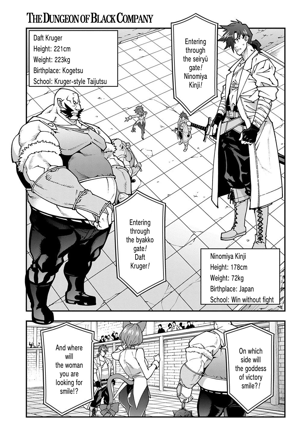 Meikyuu Black Company chapter 32 page 25