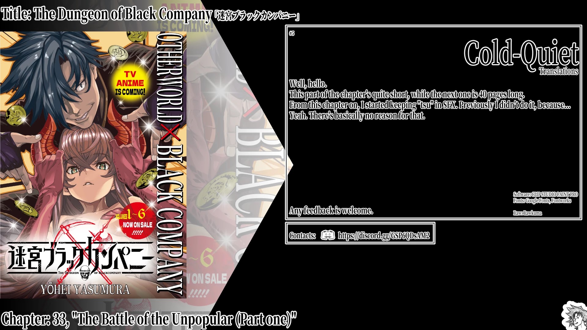 Meikyuu Black Company chapter 33.1 page 1