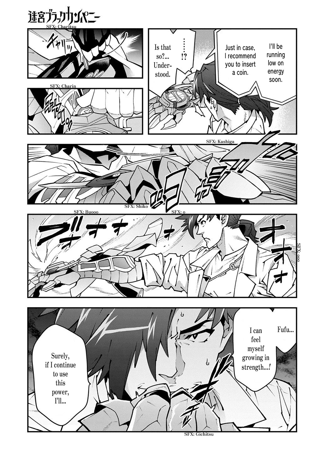 Meikyuu Black Company chapter 33.1 page 14