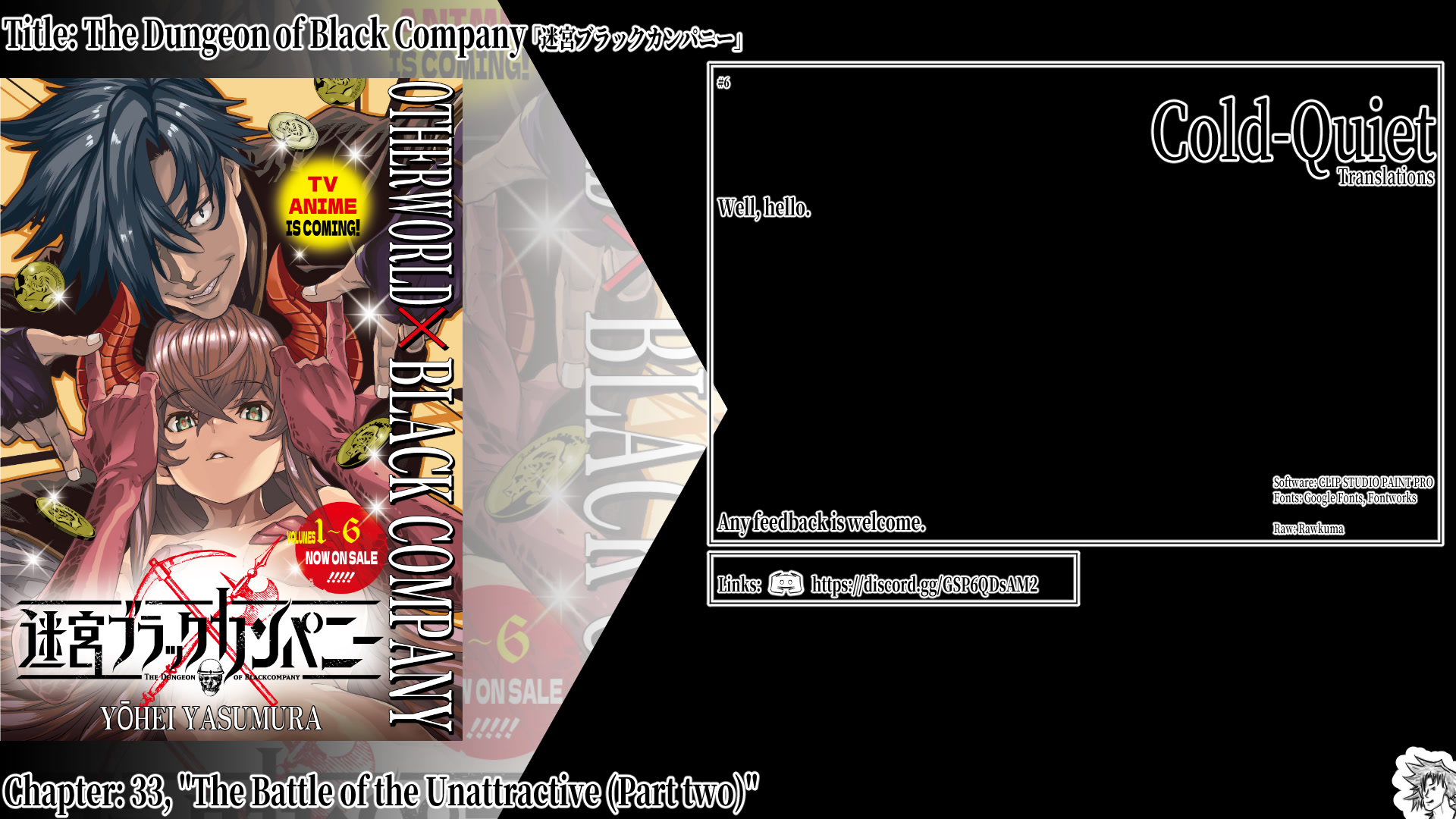 Meikyuu Black Company chapter 33.2 page 1