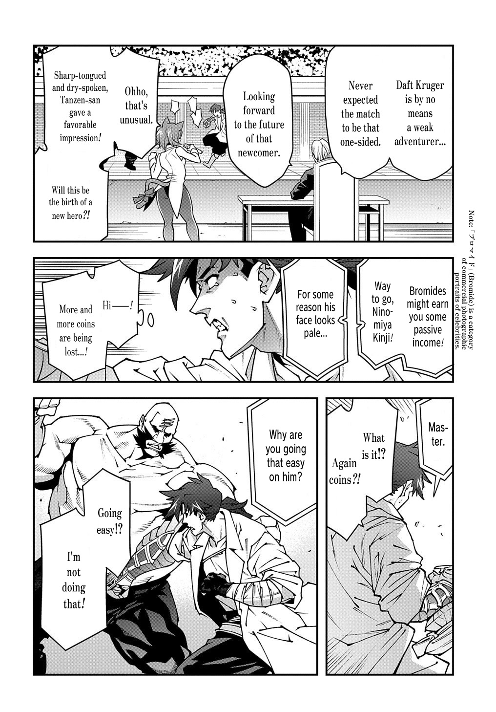 Meikyuu Black Company chapter 33.2 page 11