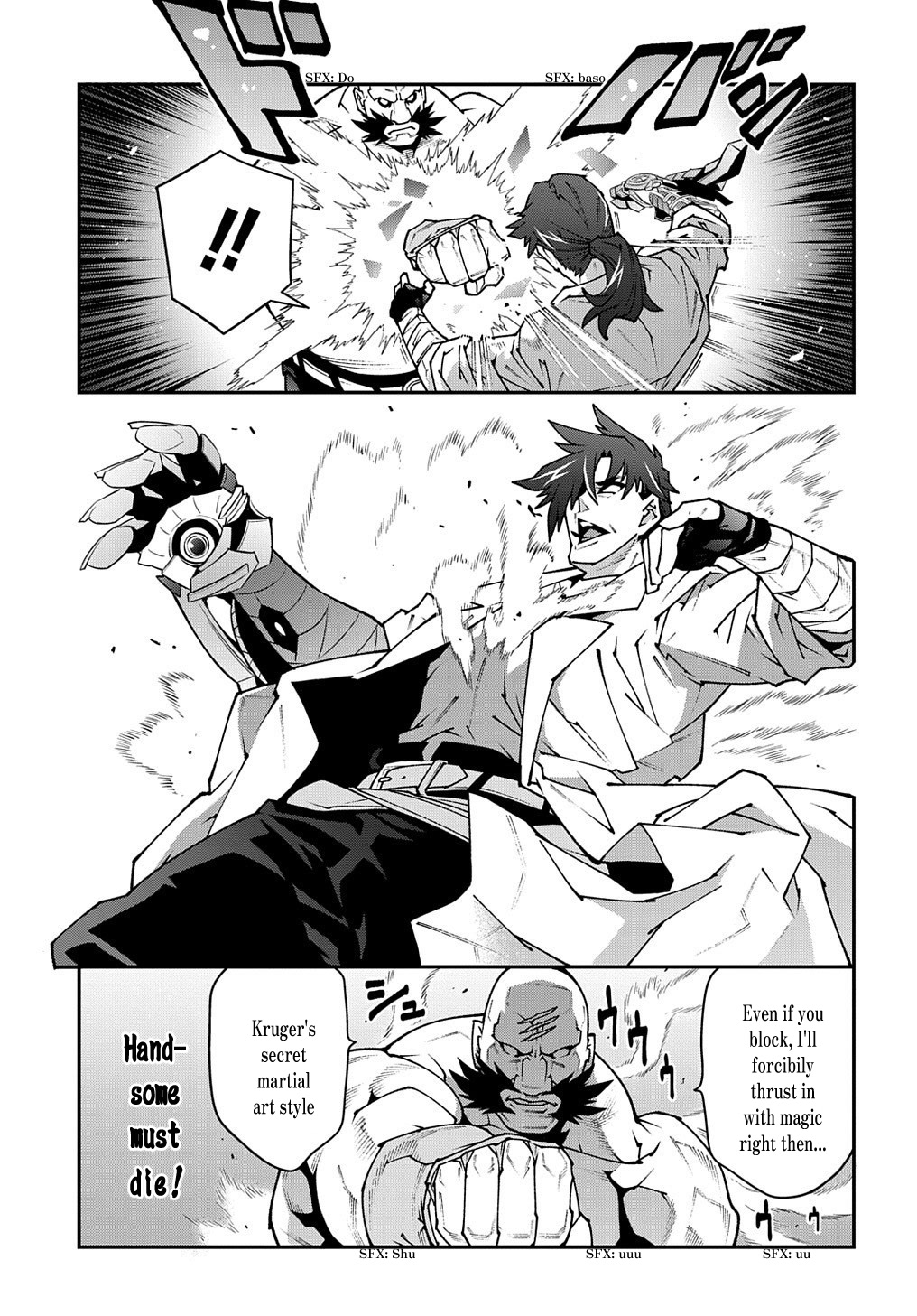 Meikyuu Black Company chapter 33.2 page 14