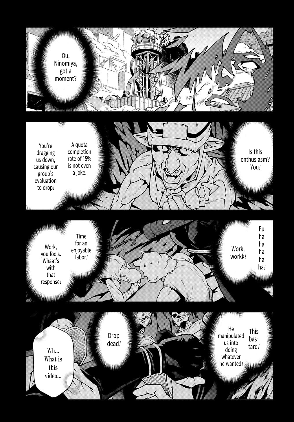 Meikyuu Black Company chapter 33.2 page 16