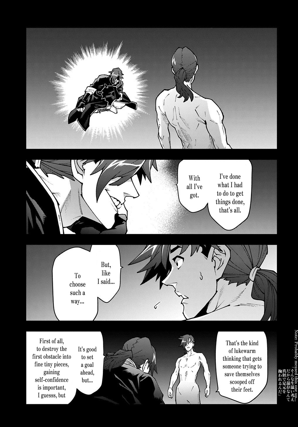 Meikyuu Black Company chapter 33.2 page 18