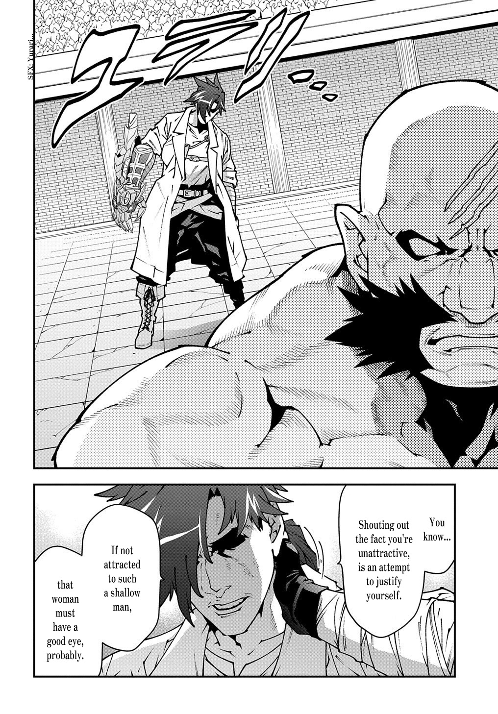 Meikyuu Black Company chapter 33.2 page 21