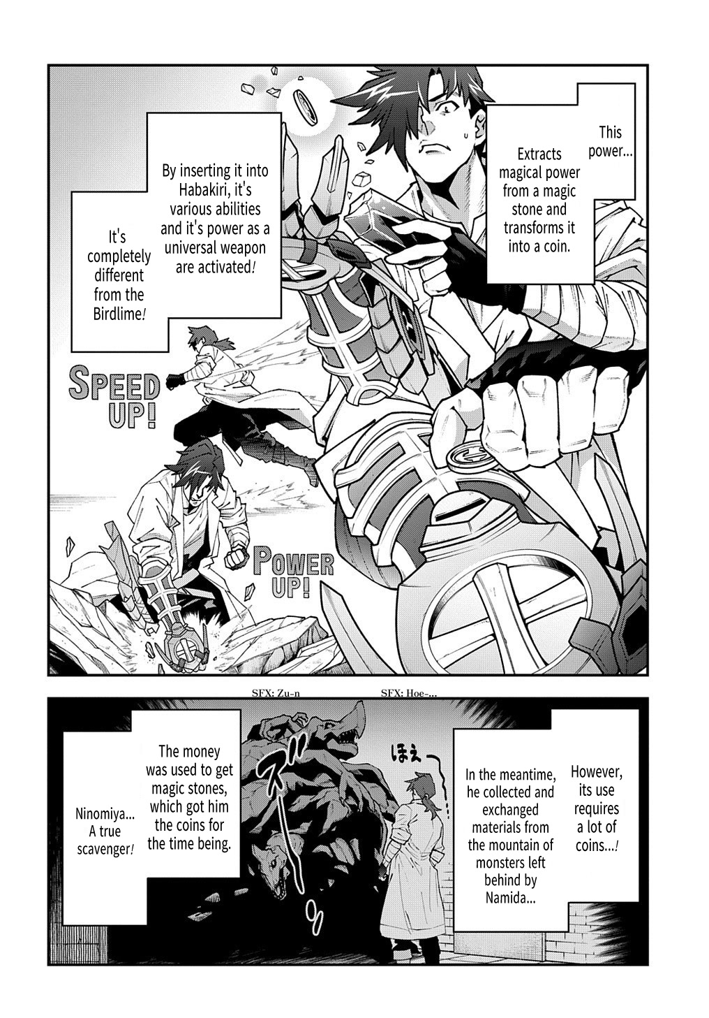 Meikyuu Black Company chapter 33.2 page 3