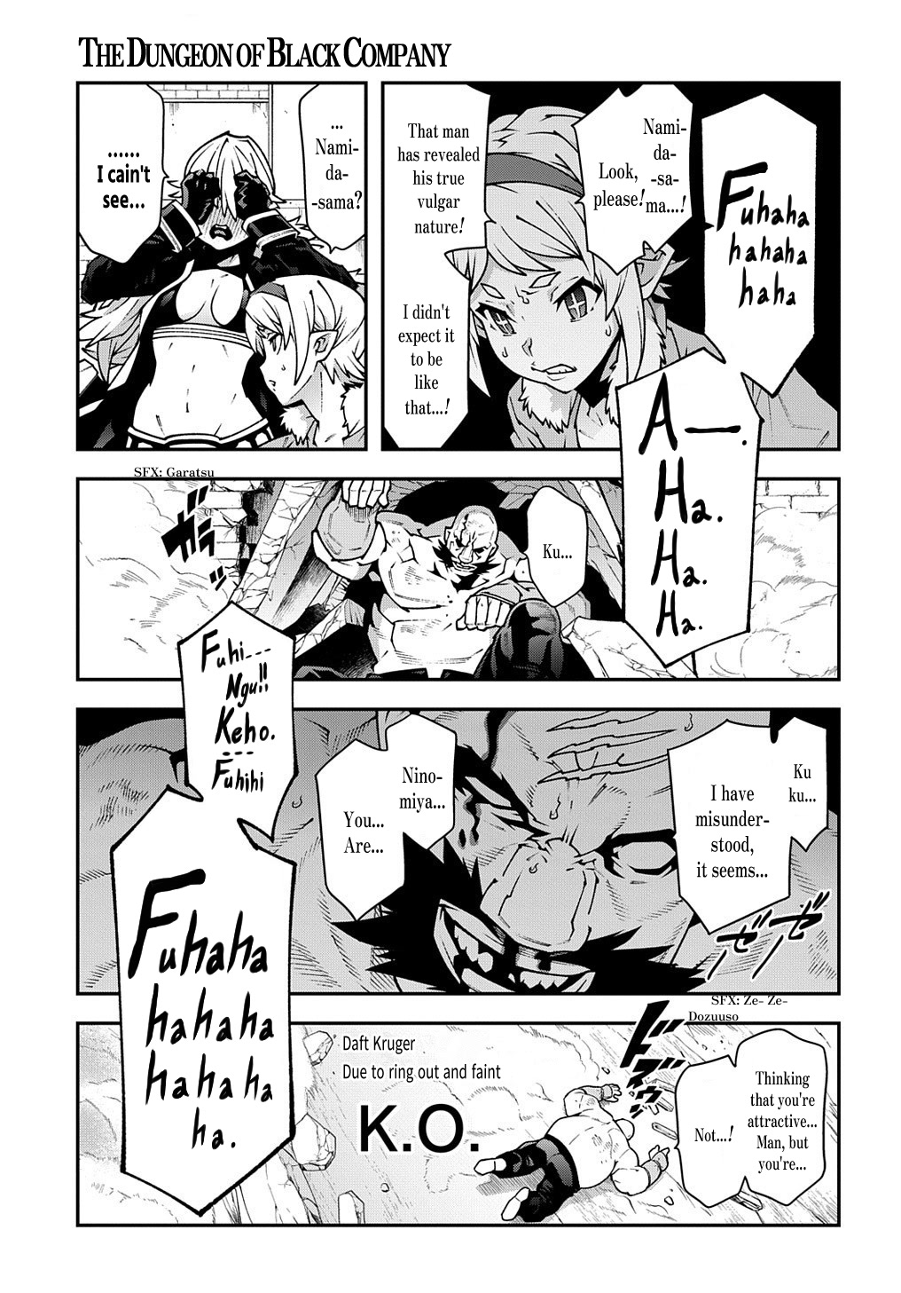 Meikyuu Black Company chapter 33.2 page 32