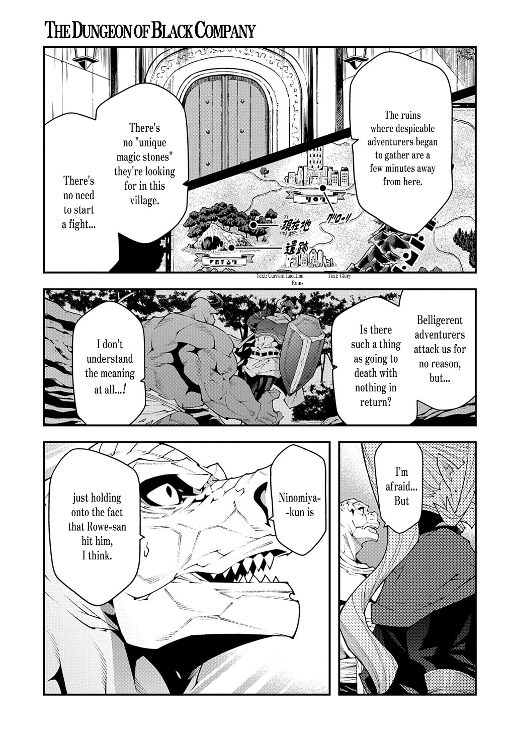 Meikyuu Black Company chapter 38.1 page 9