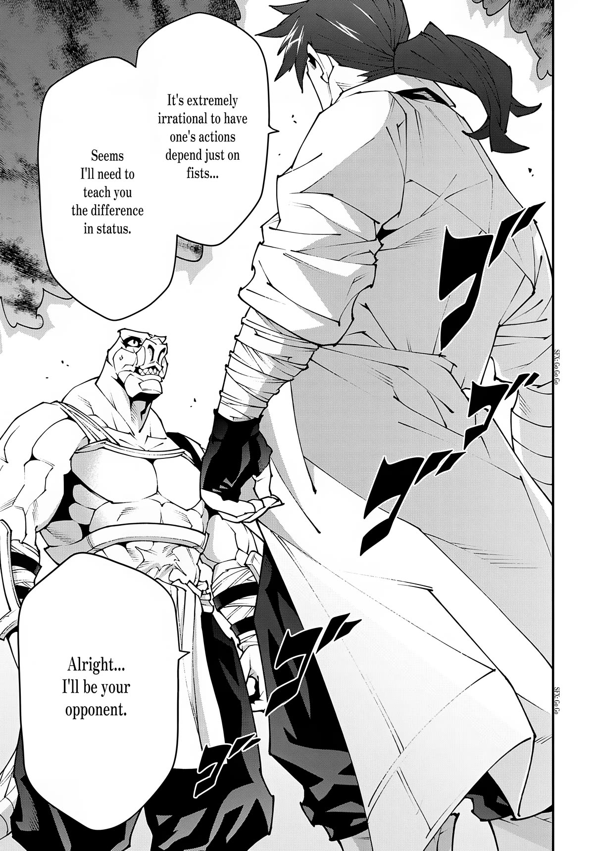 Meikyuu Black Company chapter 38.2 page 10