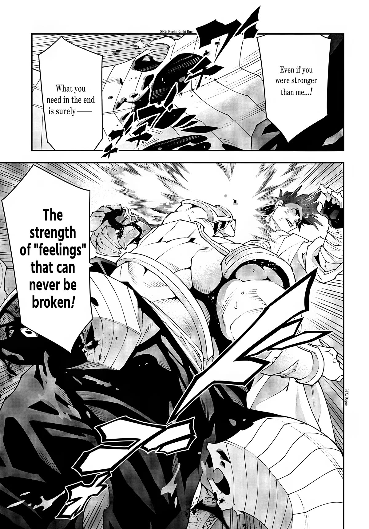 Meikyuu Black Company chapter 38.2 page 18