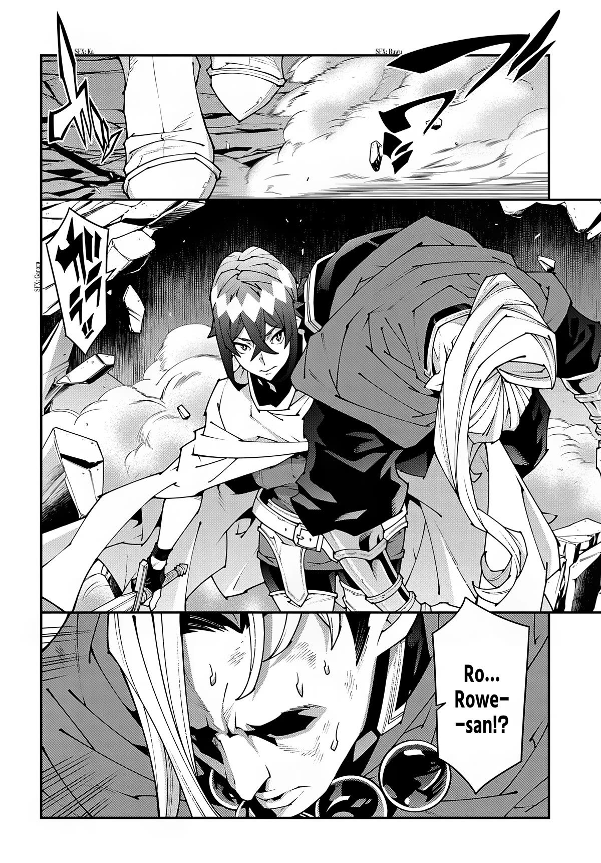 Meikyuu Black Company chapter 38.2 page 23