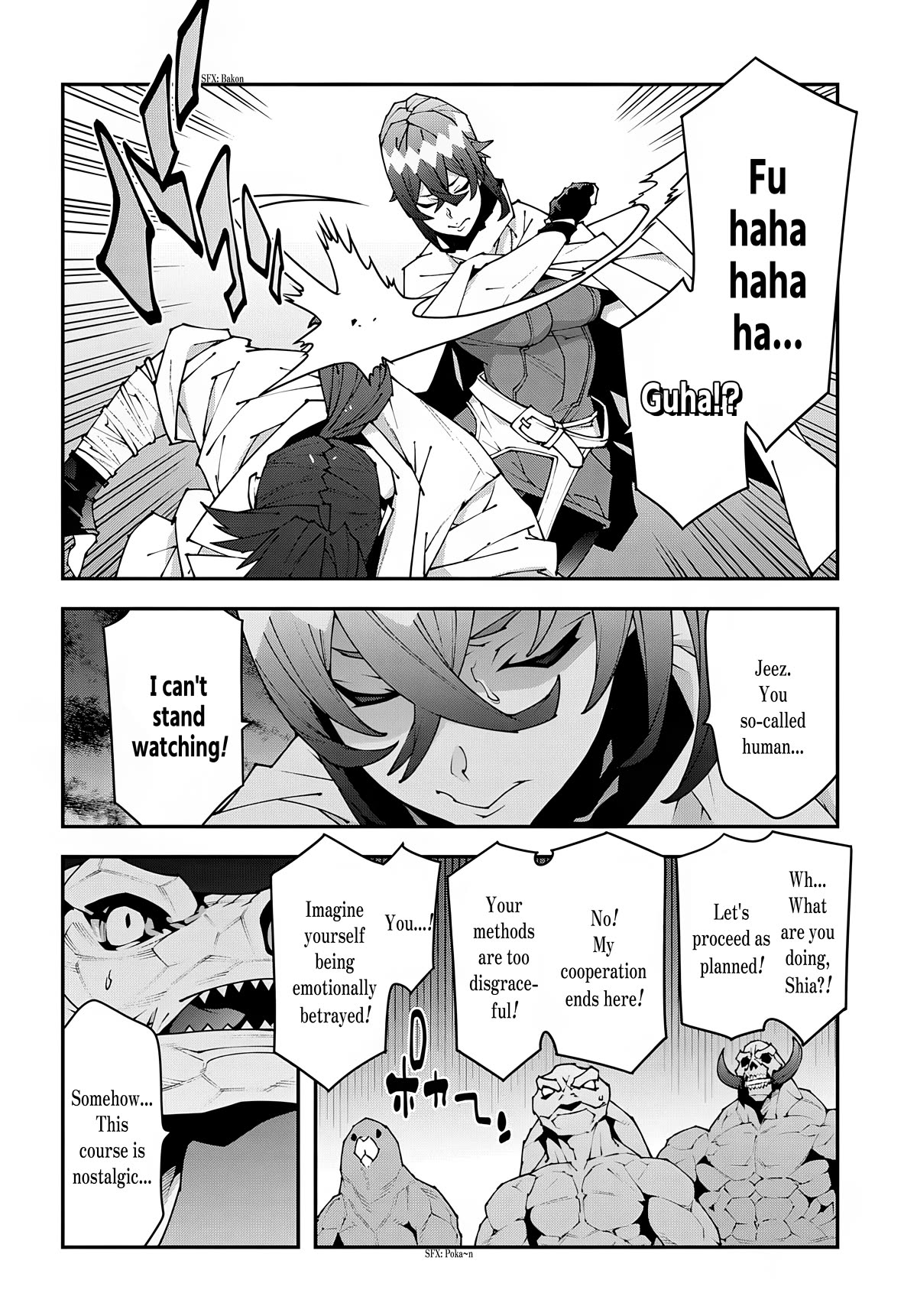 Meikyuu Black Company chapter 38.2 page 25