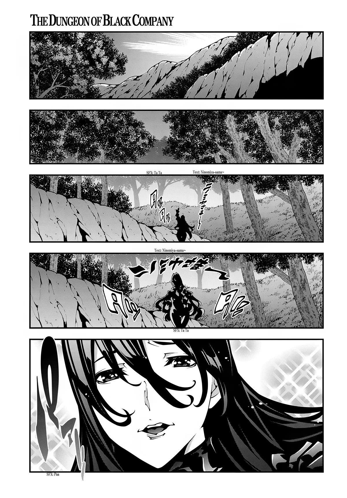 Meikyuu Black Company chapter 39 page 22