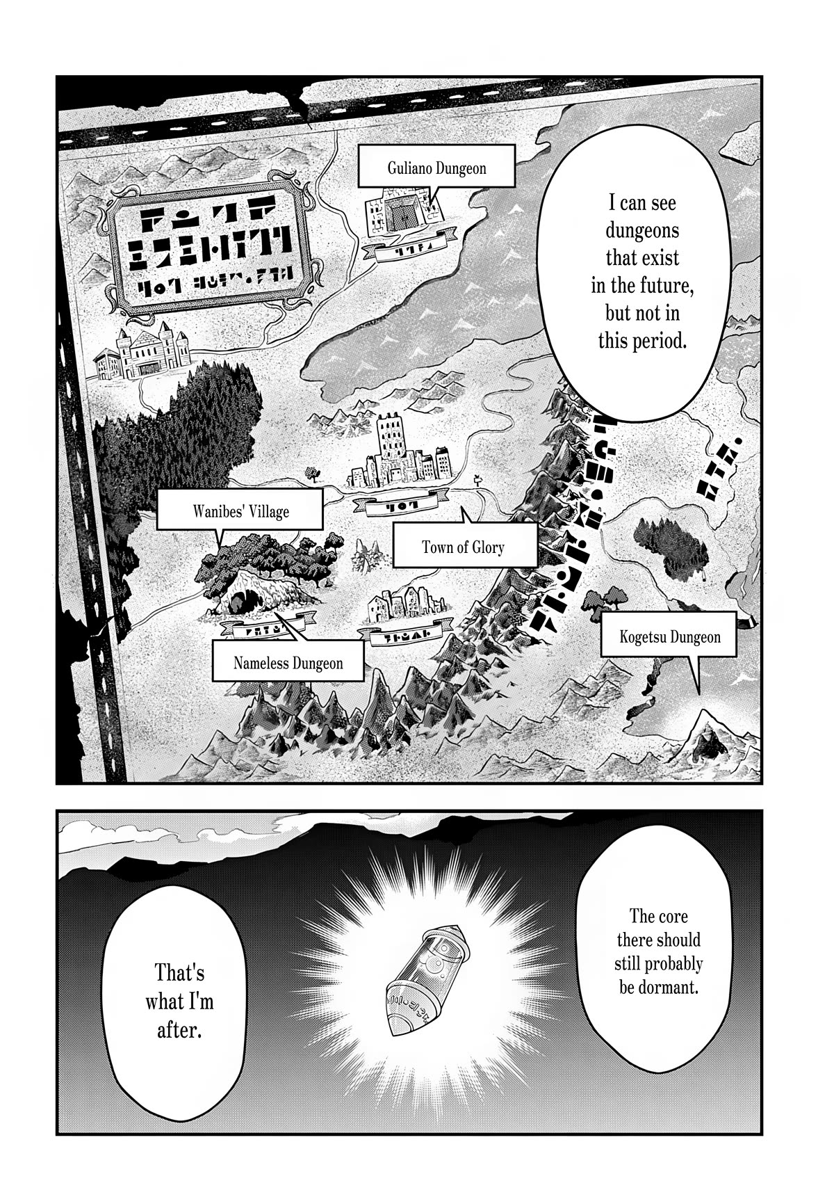 Meikyuu Black Company chapter 39 page 27