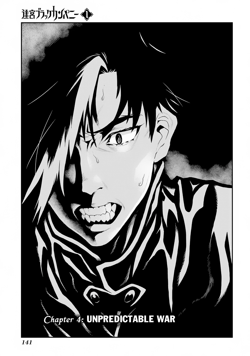 Meikyuu Black Company chapter 4 page 4