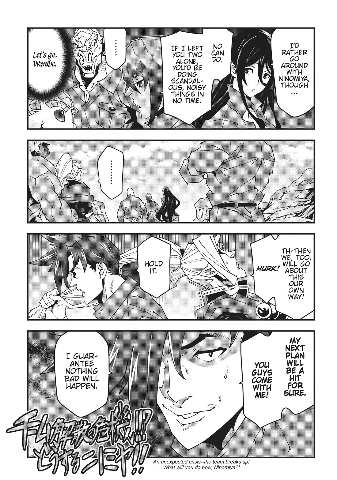 Meikyuu Black Company chapter 40 page 11