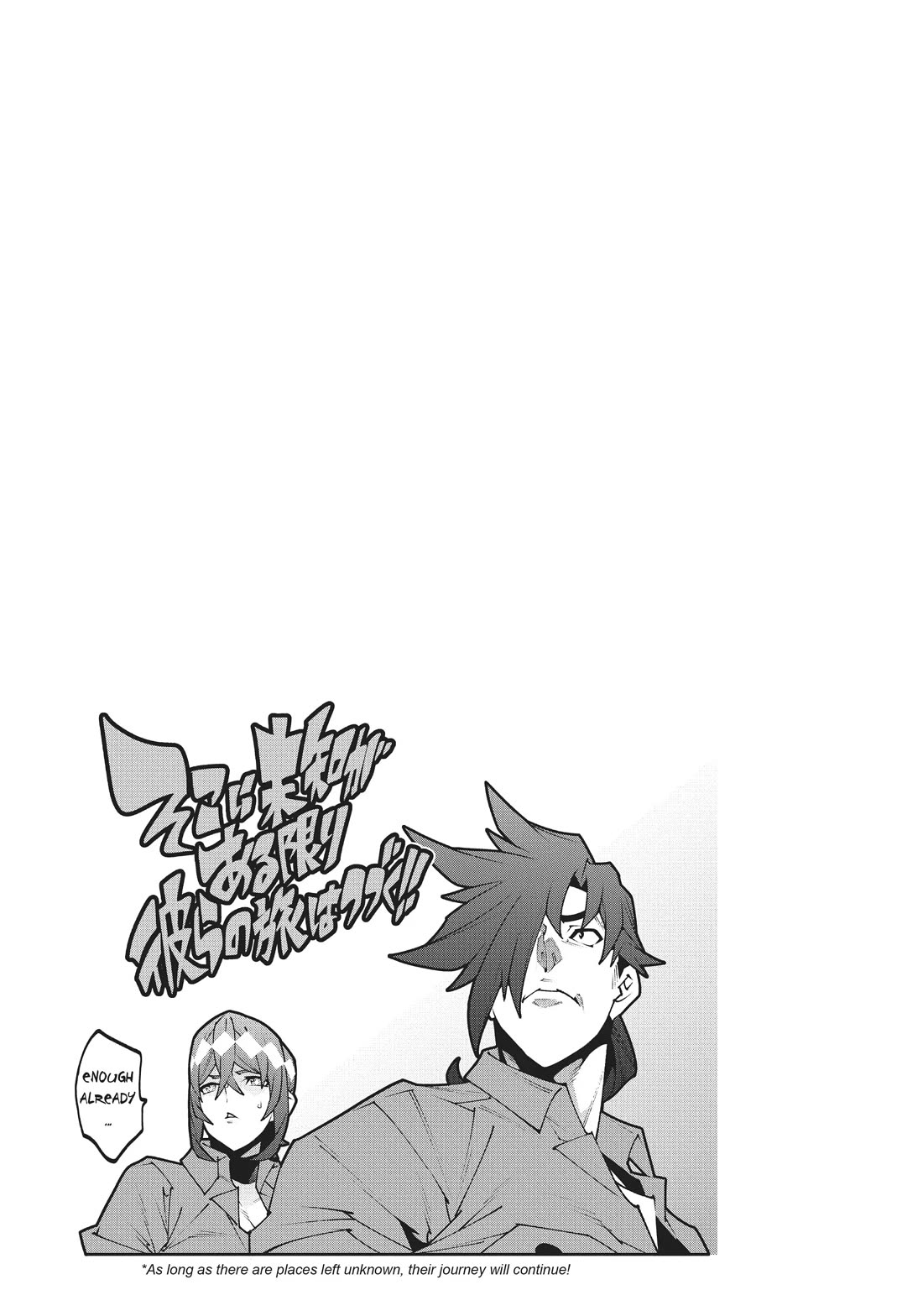 Meikyuu Black Company chapter 40 page 24