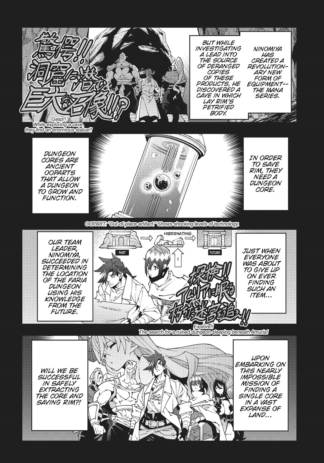 Meikyuu Black Company chapter 40 page 4