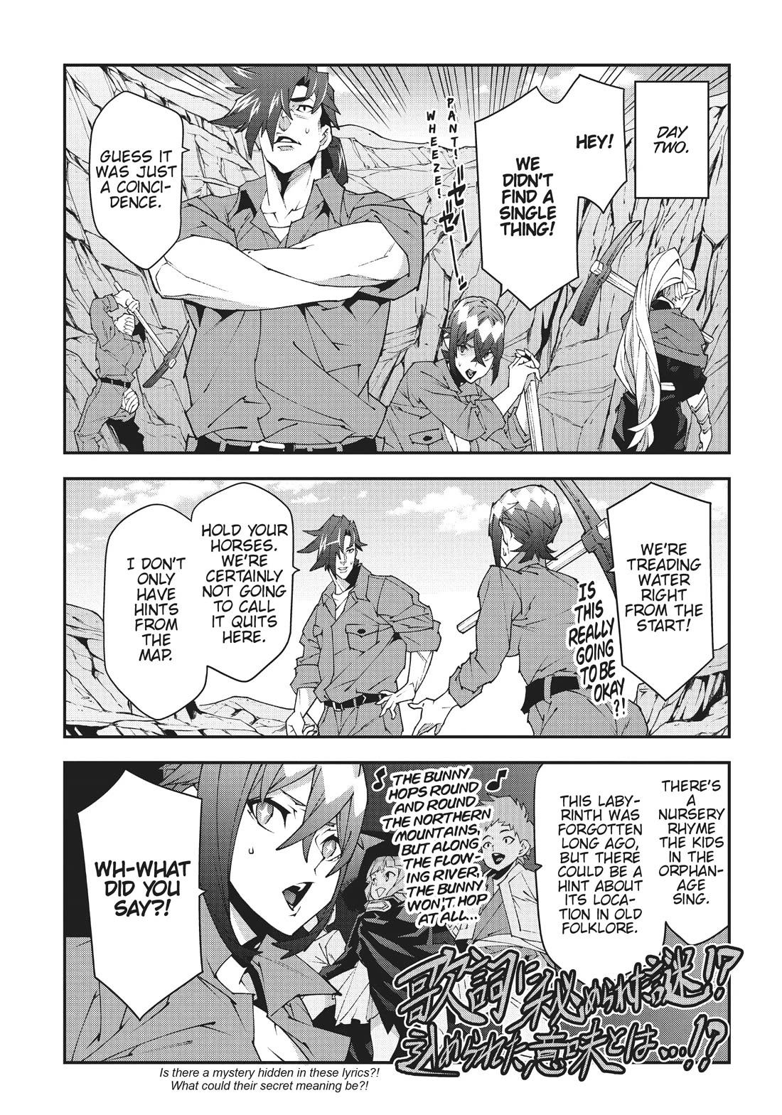 Meikyuu Black Company chapter 40 page 9