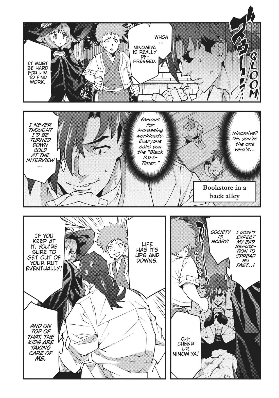 Meikyuu Black Company chapter 46.5 page 11