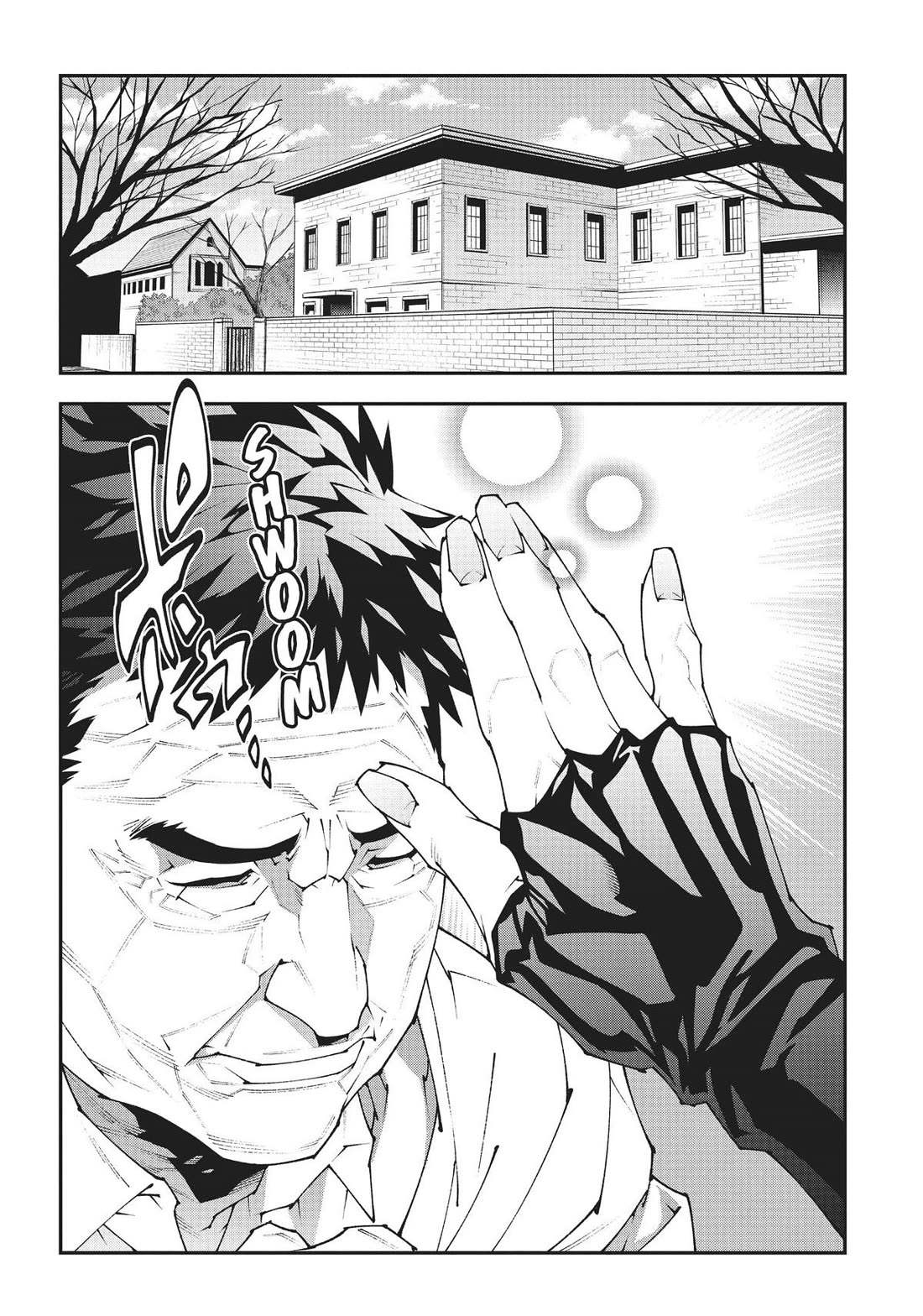 Meikyuu Black Company chapter 46.5 page 4