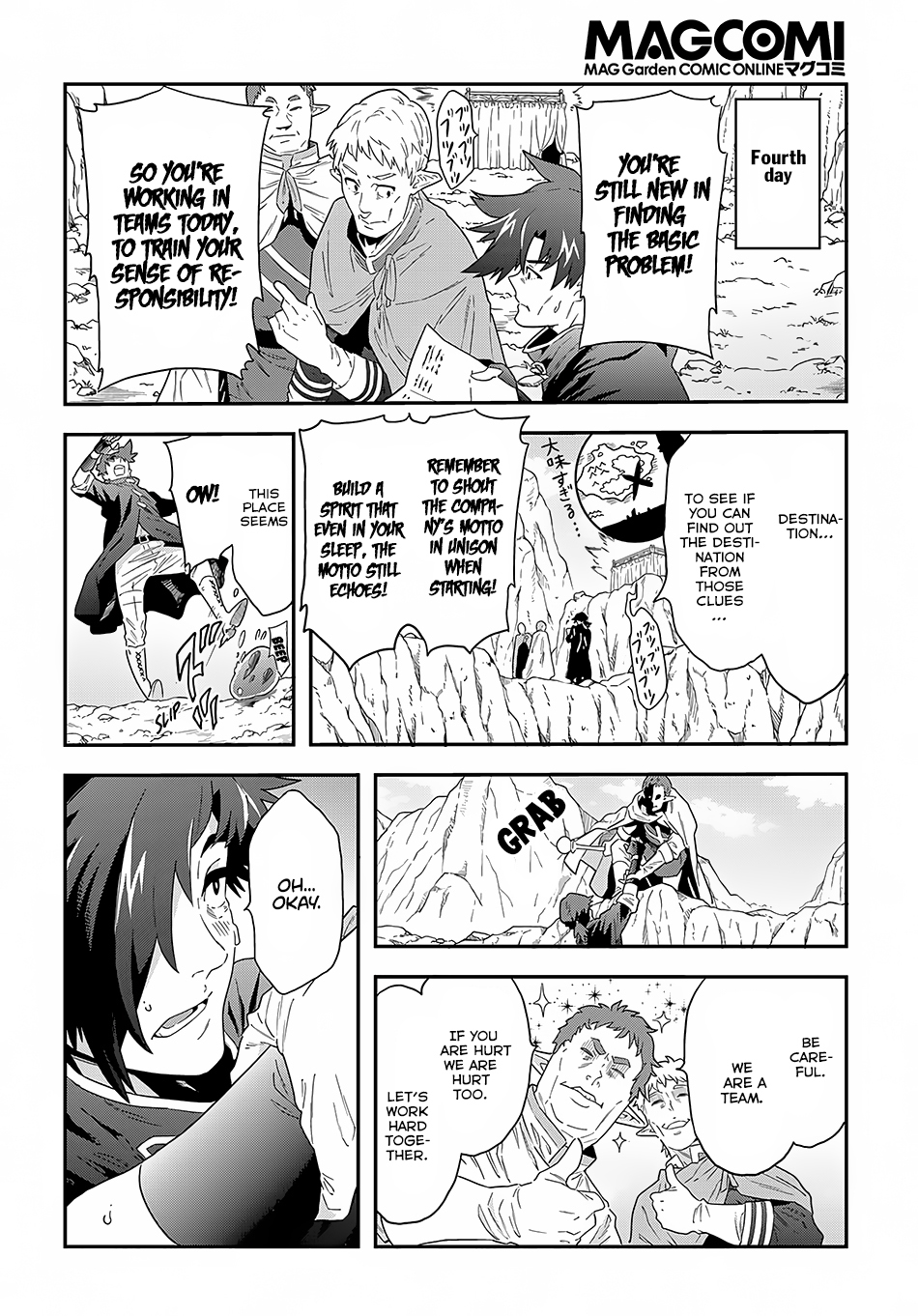 Meikyuu Black Company chapter 5 page 20