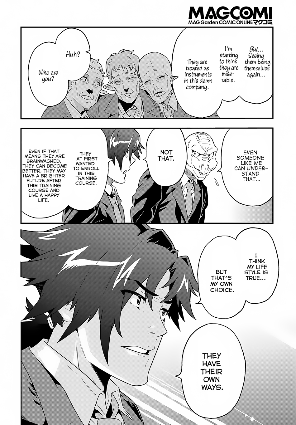 Meikyuu Black Company chapter 5 page 31