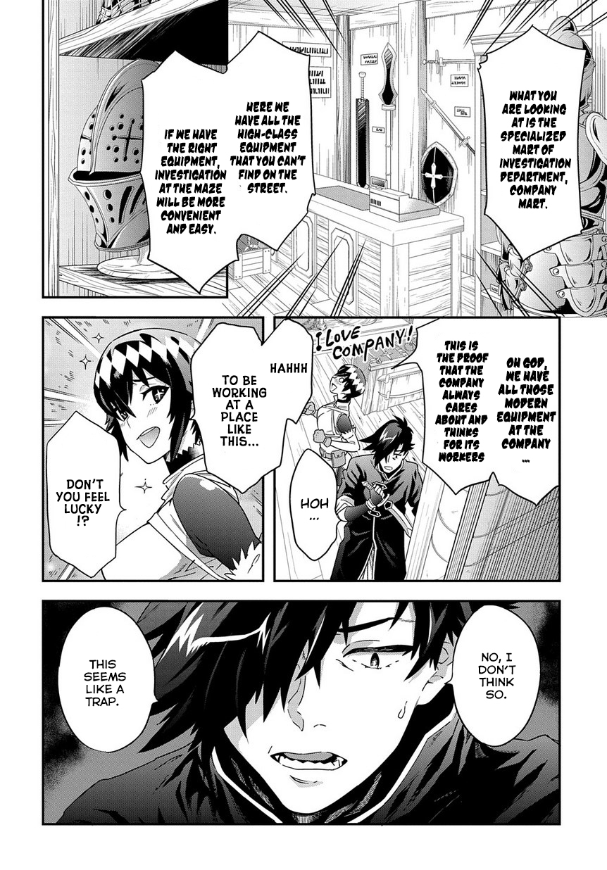 Meikyuu Black Company chapter 6 page 12