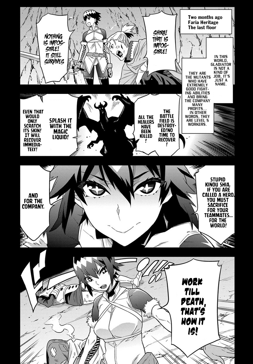 Meikyuu Black Company chapter 6 page 3