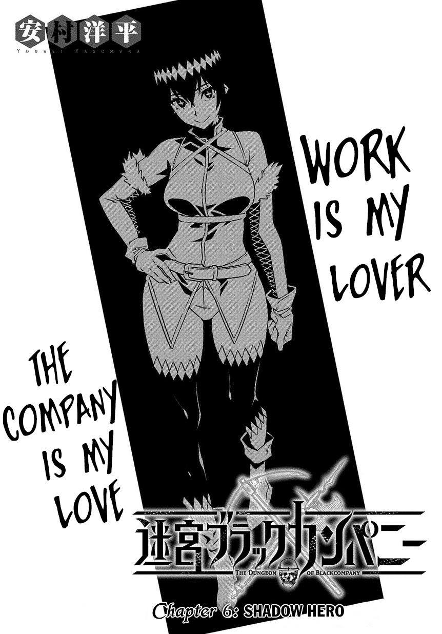 Meikyuu Black Company chapter 6 page 5