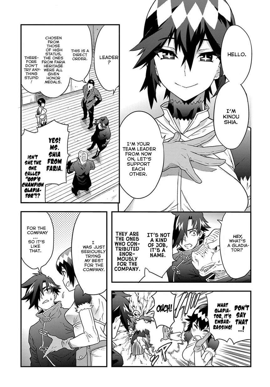 Meikyuu Black Company chapter 6 page 9