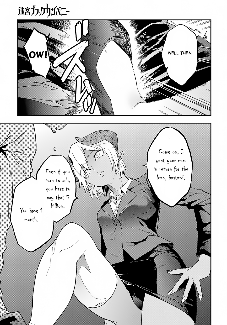 Meikyuu Black Company chapter 7 page 10