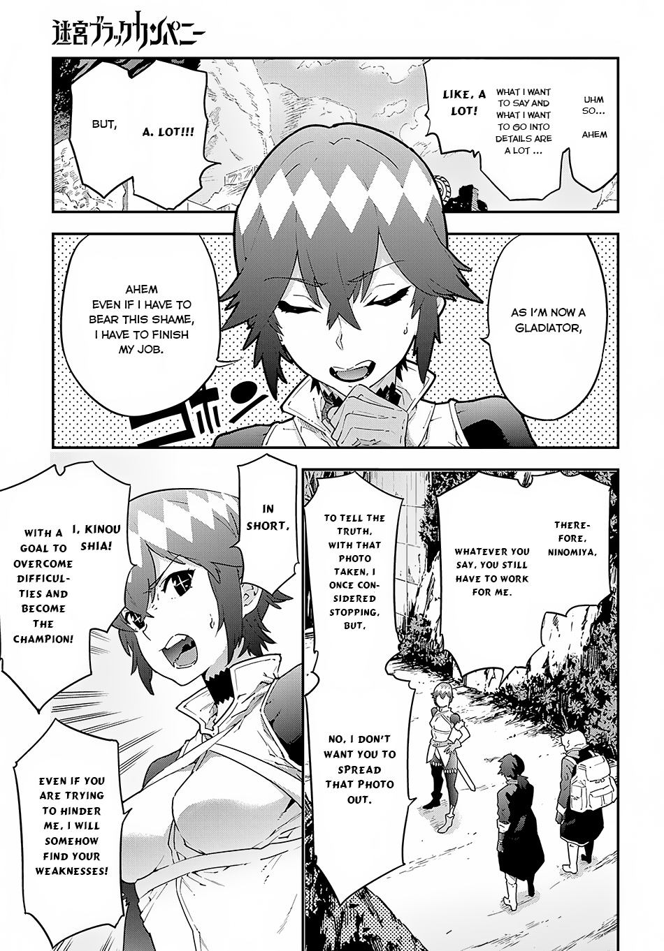 Meikyuu Black Company chapter 7 page 2