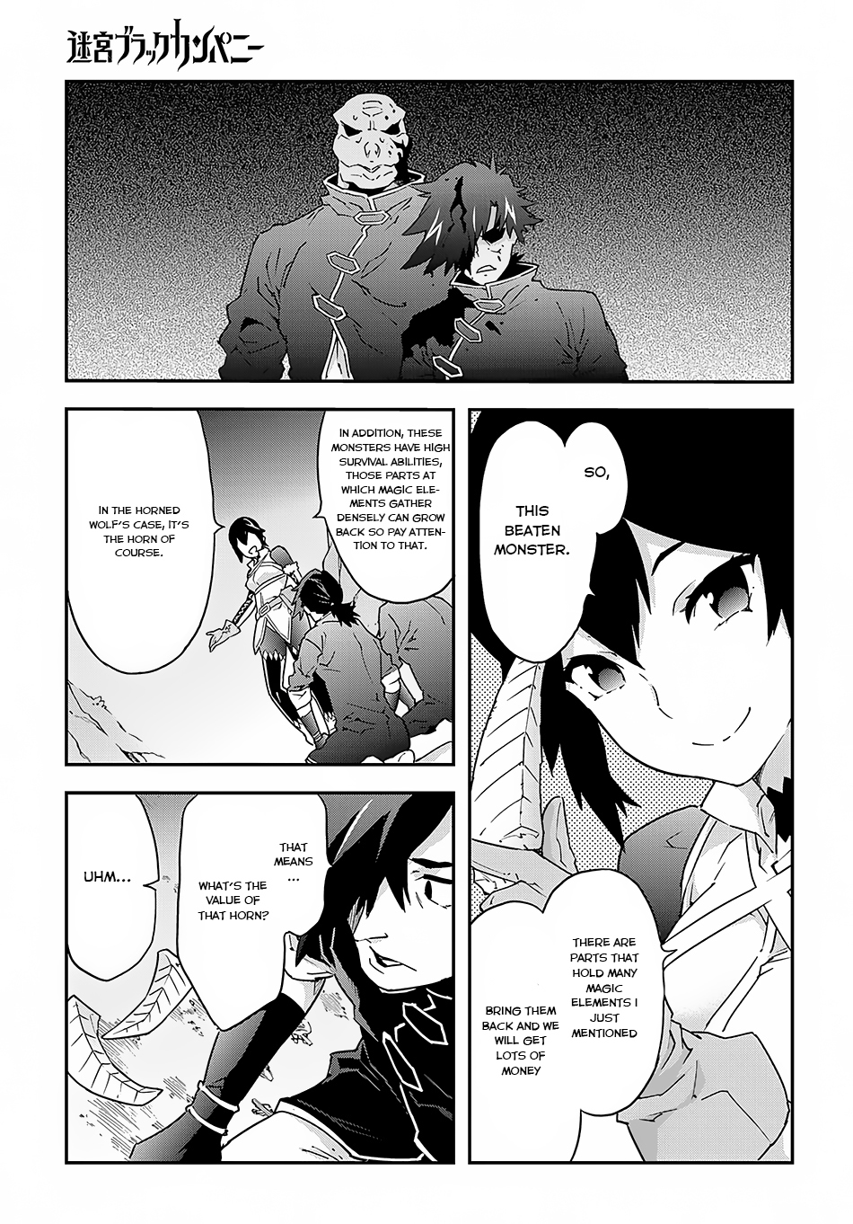 Meikyuu Black Company chapter 7 page 20