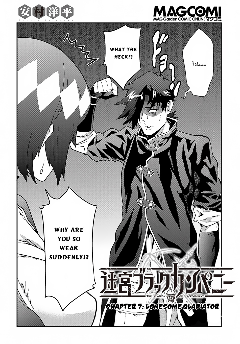 Meikyuu Black Company chapter 7 page 3