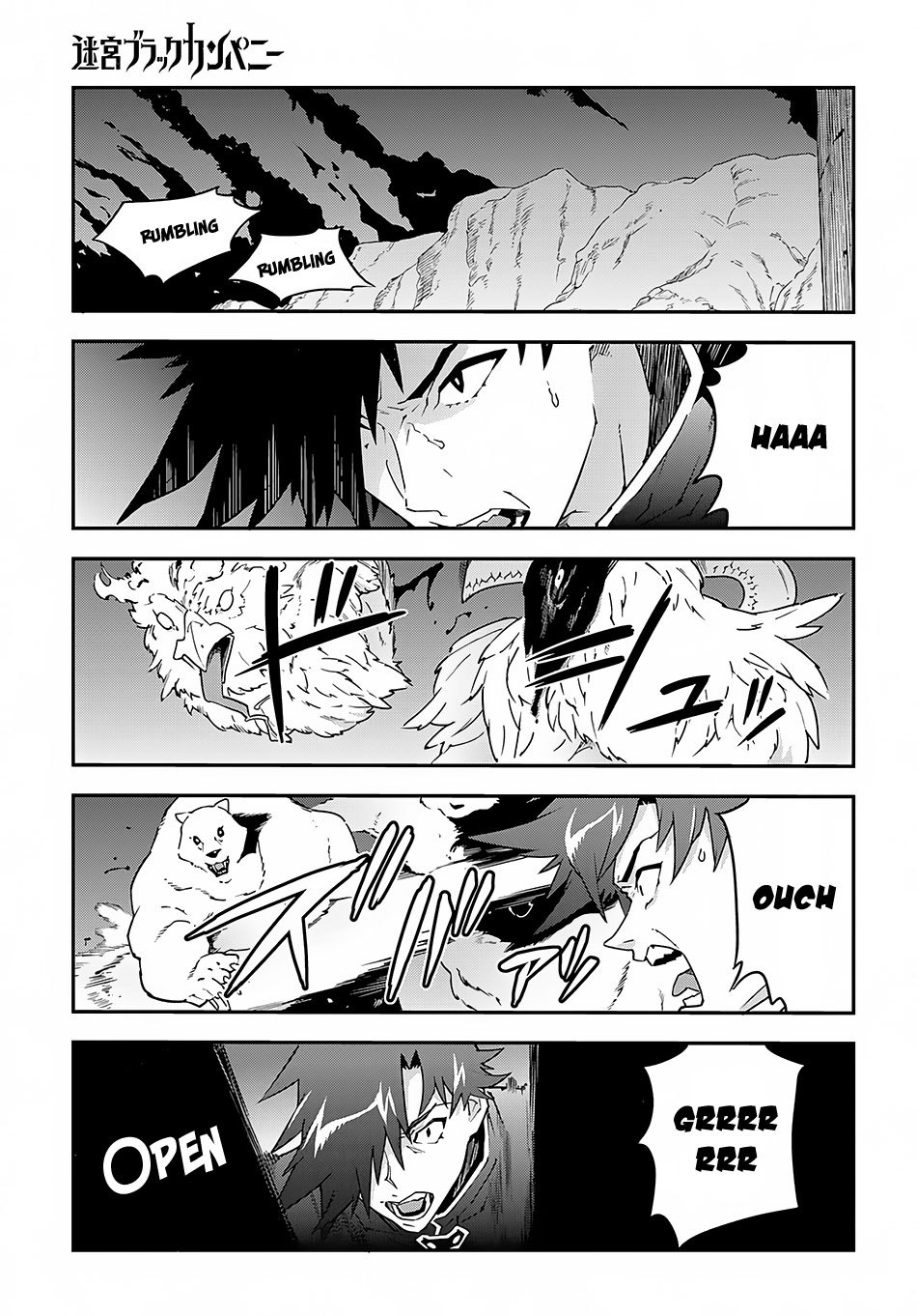 Meikyuu Black Company chapter 8 page 11