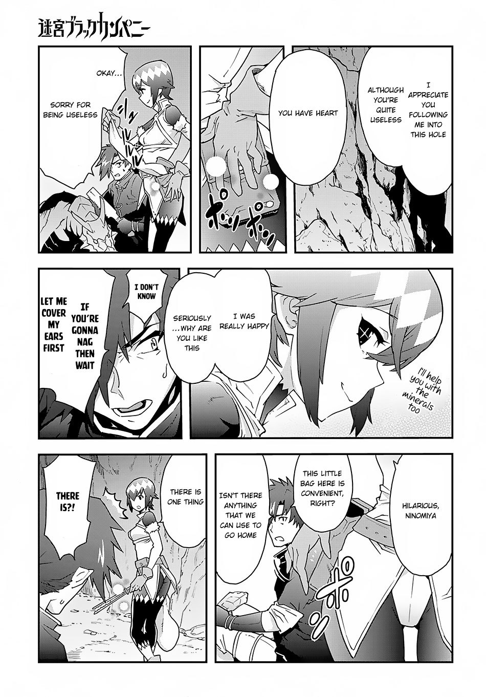 Meikyuu Black Company chapter 8 page 13