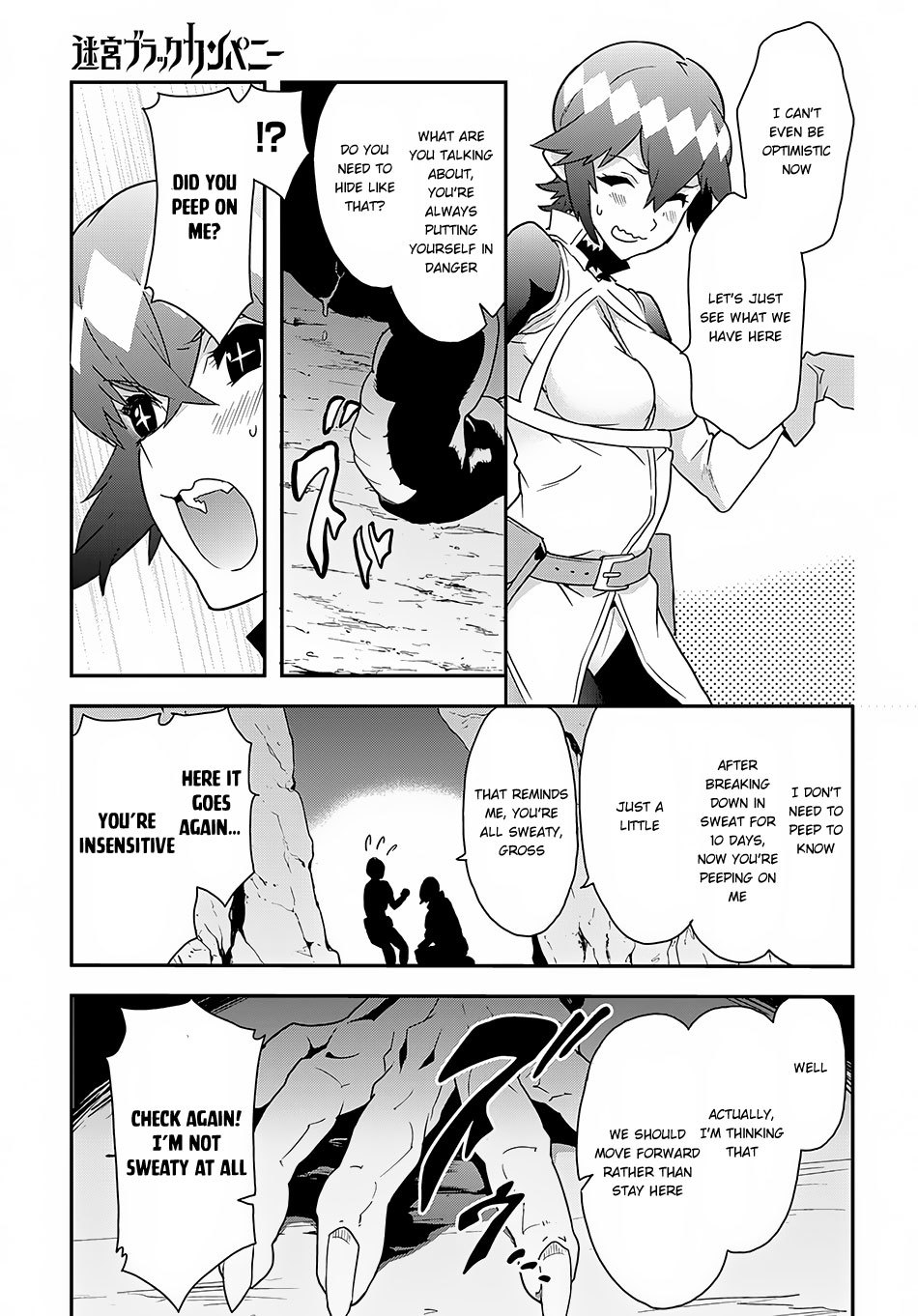 Meikyuu Black Company chapter 8 page 15