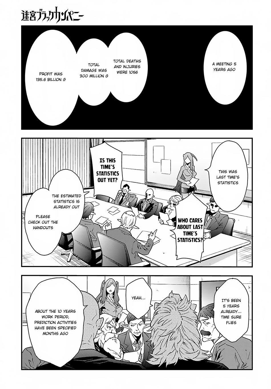 Meikyuu Black Company chapter 8 page 2
