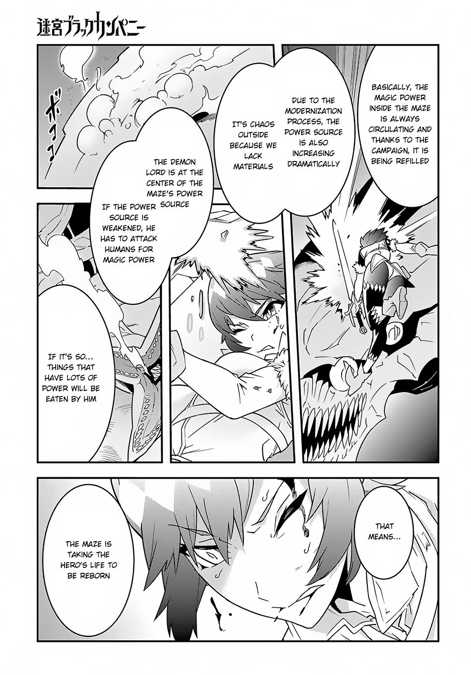 Meikyuu Black Company chapter 8 page 21