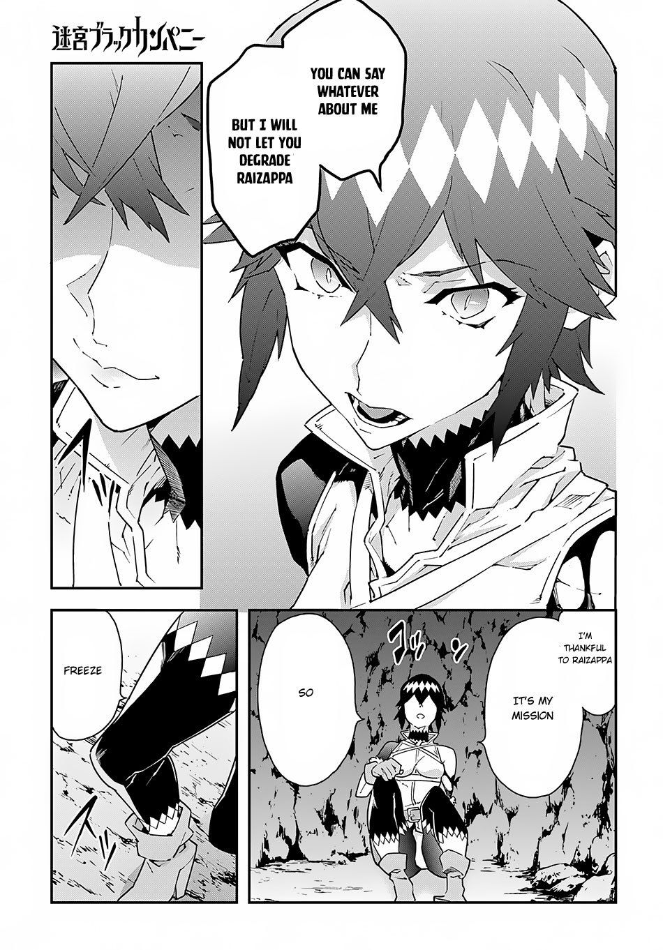 Meikyuu Black Company chapter 8 page 27