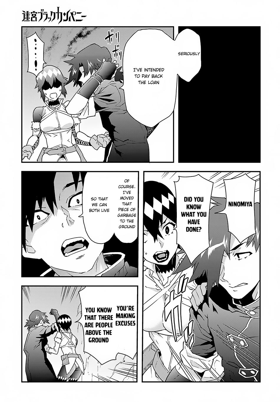 Meikyuu Black Company chapter 8 page 33